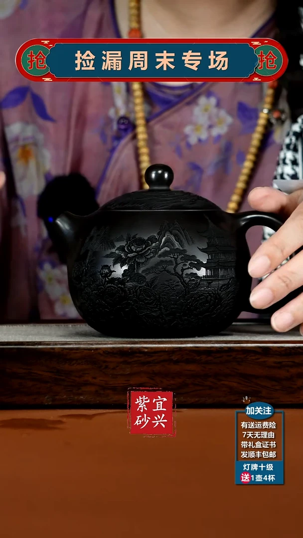 茶壶紫砂A级石黄国色天香牡丹大西施580CC