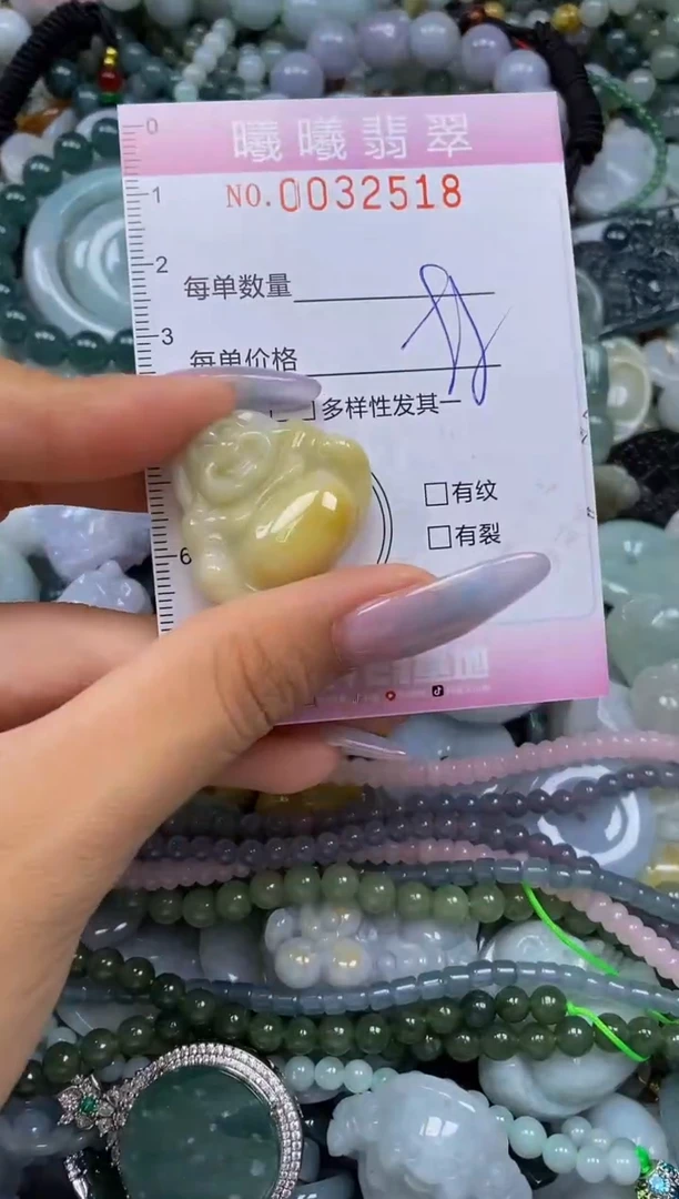 颈饰未镶嵌翡翠闪购0032518
