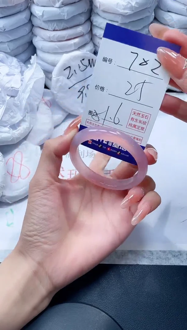 玛瑙/玉髓手镯未镶嵌702