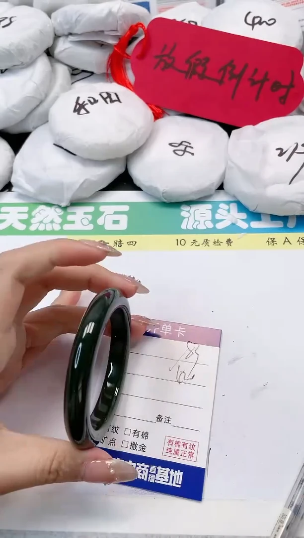 【闪购商品】和田玉手镯未镶嵌83-60