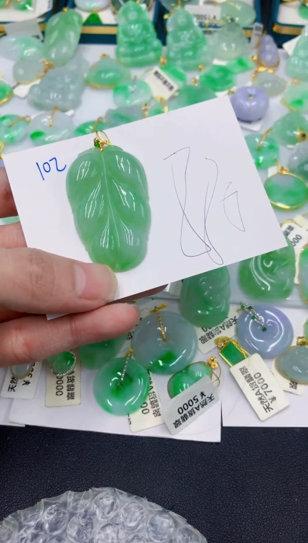 颈饰18K金镶嵌翡翠11111