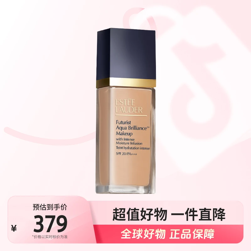 【有效期至25年2月】雅诗兰黛正品沁水粉底液2c0/1c0 30ml多规格