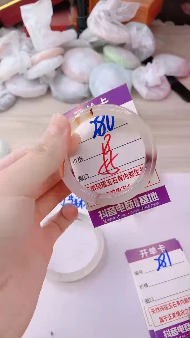 手镯玛瑙/玉髓未镶嵌280