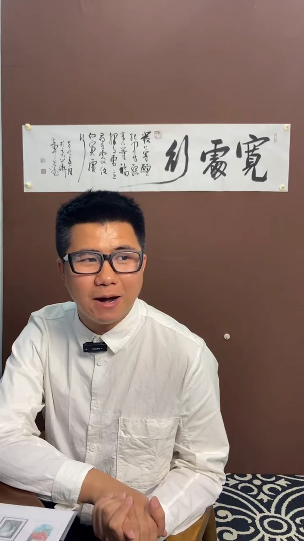 横款恒远文化福利书法
