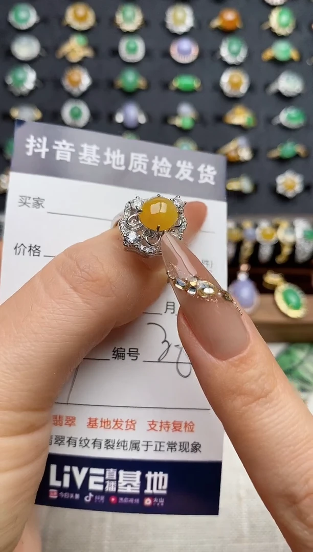 银S925镶嵌戒指翡翠.