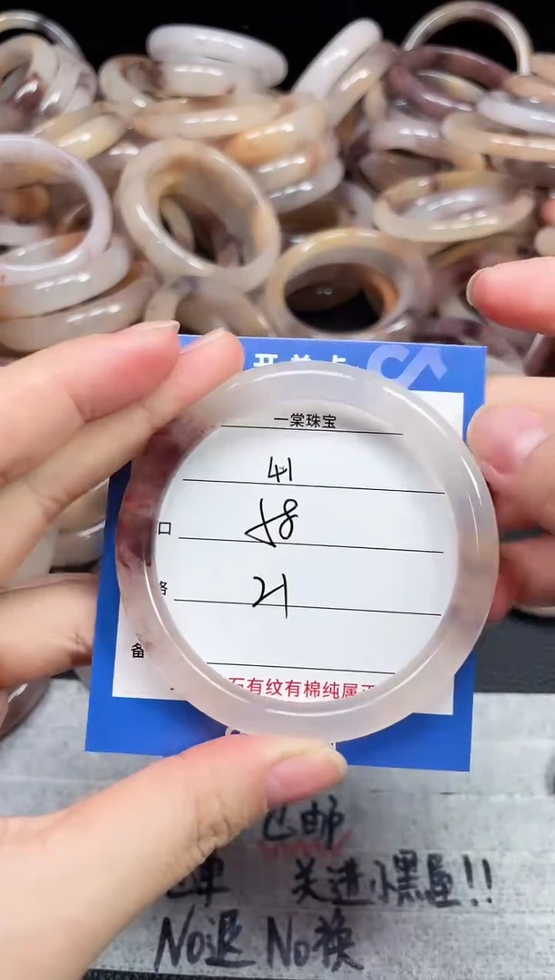 未镶嵌石英质玉手镯41