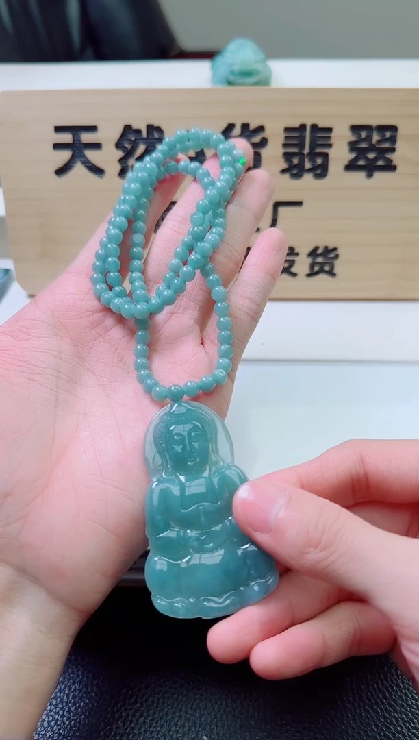 颈饰未镶嵌翡翠1