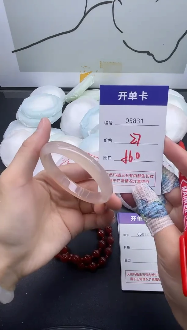 手镯玛瑙/玉髓未镶嵌5831