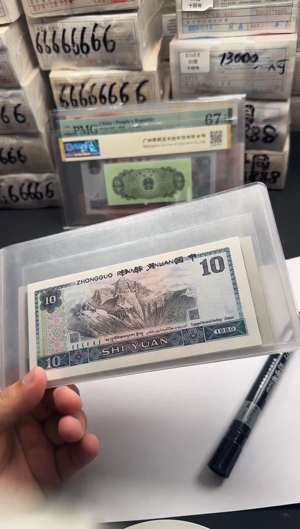 8010单张大漏墨无47