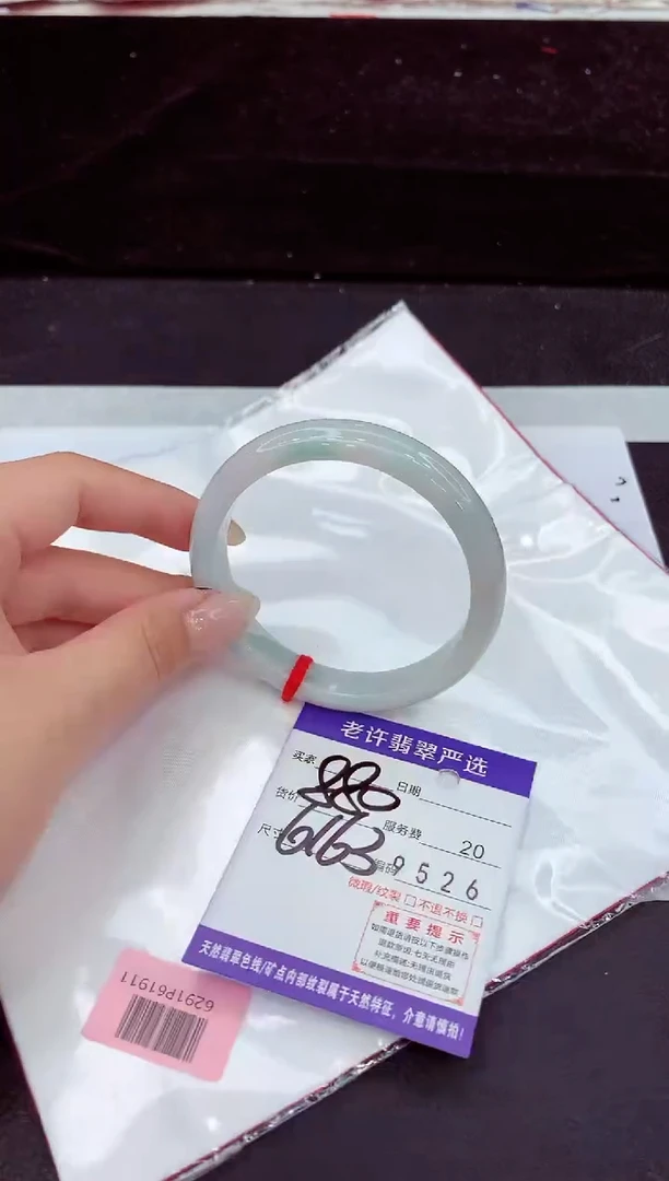 未镶嵌手镯翡翠11