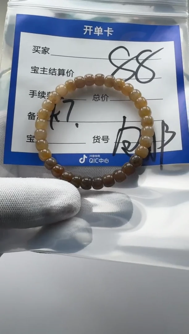 未镶嵌手链和田玉手串多样性发货