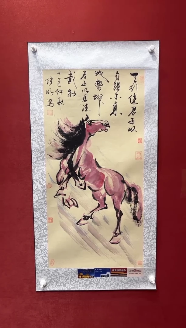 国画老师创作作品  12