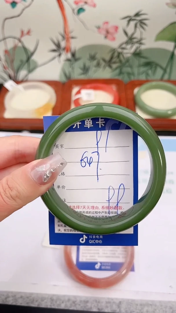 石英质玉手镯未镶嵌91