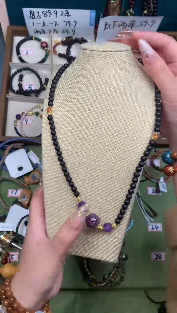 【闪购商品】木降真香搭配紫大漆脖挂
