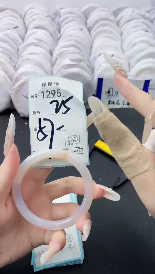 【闪购商品】玛瑙/玉髓手镯未镶嵌1295