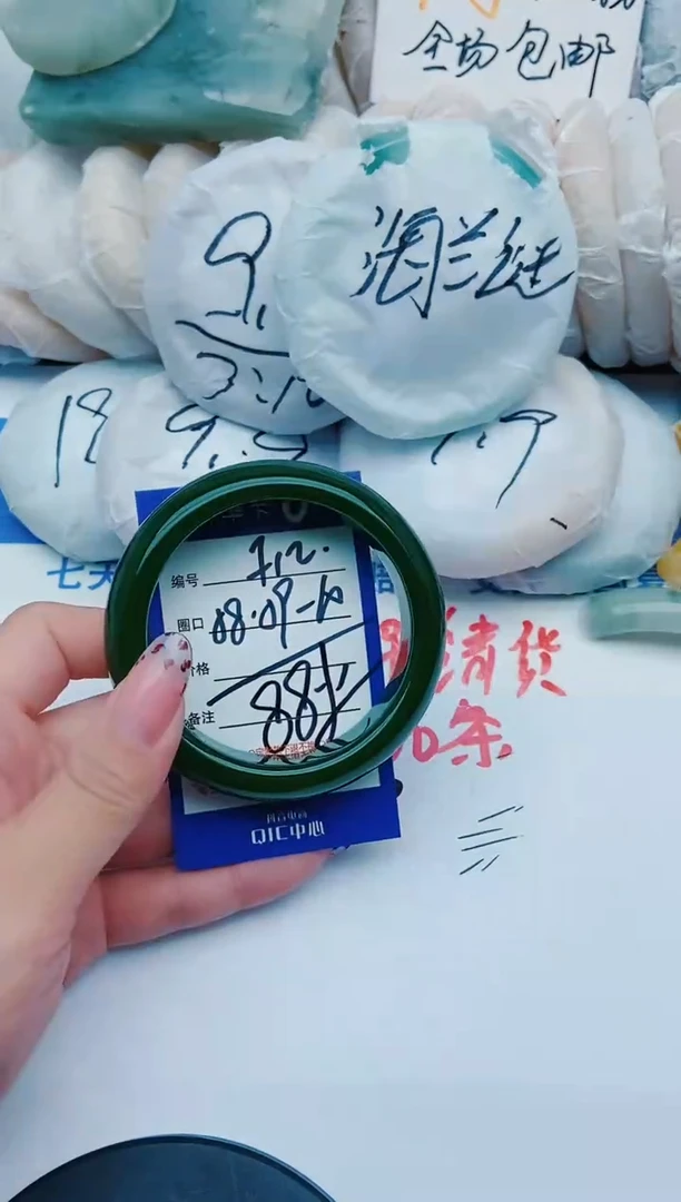 未镶嵌手镯石英质玉F12+58-59