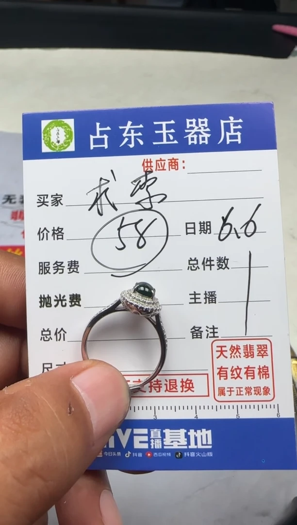 定制翡翠银S925镶嵌求挂件