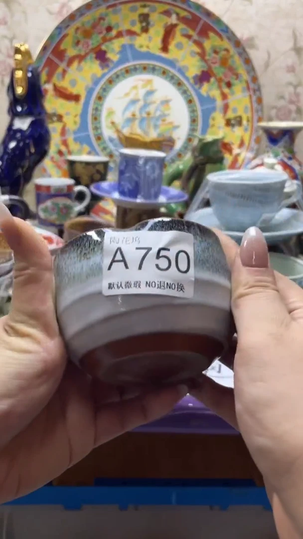 瓷片?**n默认微瑕，谨慎参拍A750