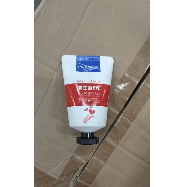 【到手两瓶】派然补水滋润护手乳液85g