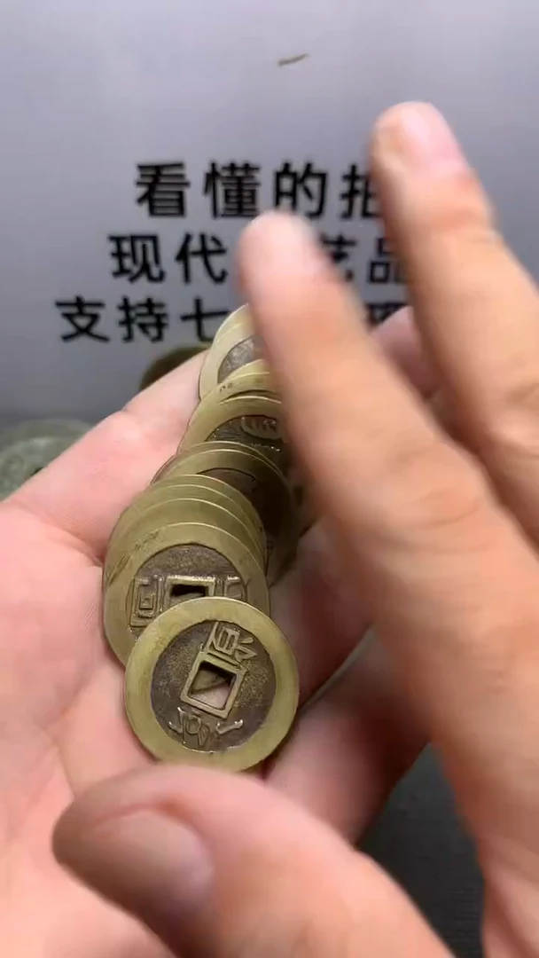 现代工艺品钱币文创