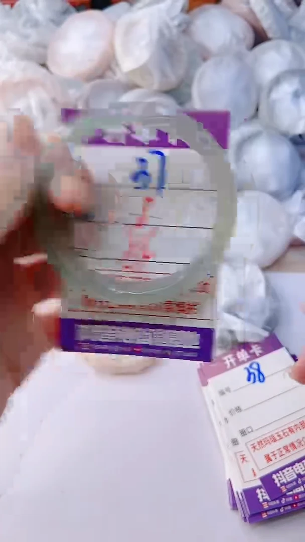 手镯玛瑙/玉髓未镶嵌37