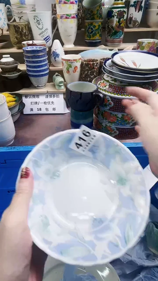 瓷片美*416微瑕商品，不退不换，感谢支持