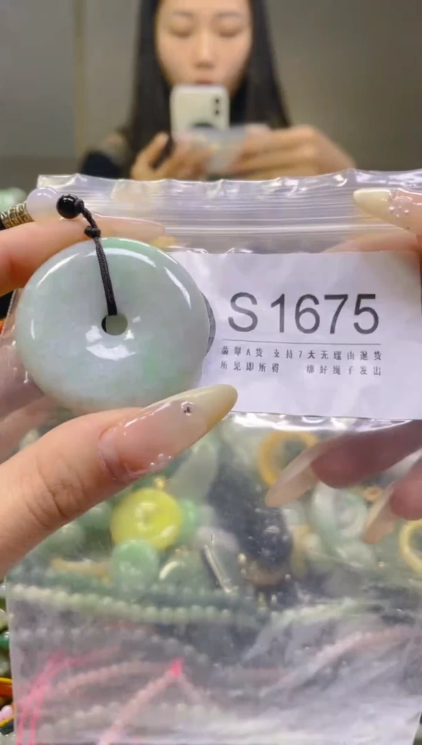 翡翠未镶嵌颈饰/S/翡翠A货一图一物