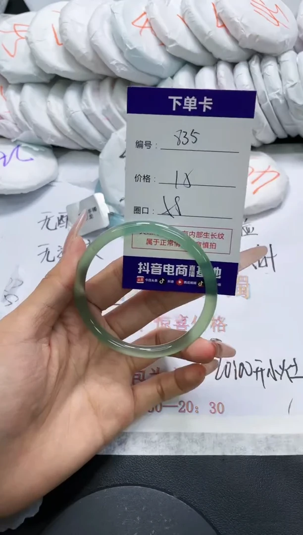 未镶嵌手镯玛瑙/玉髓835