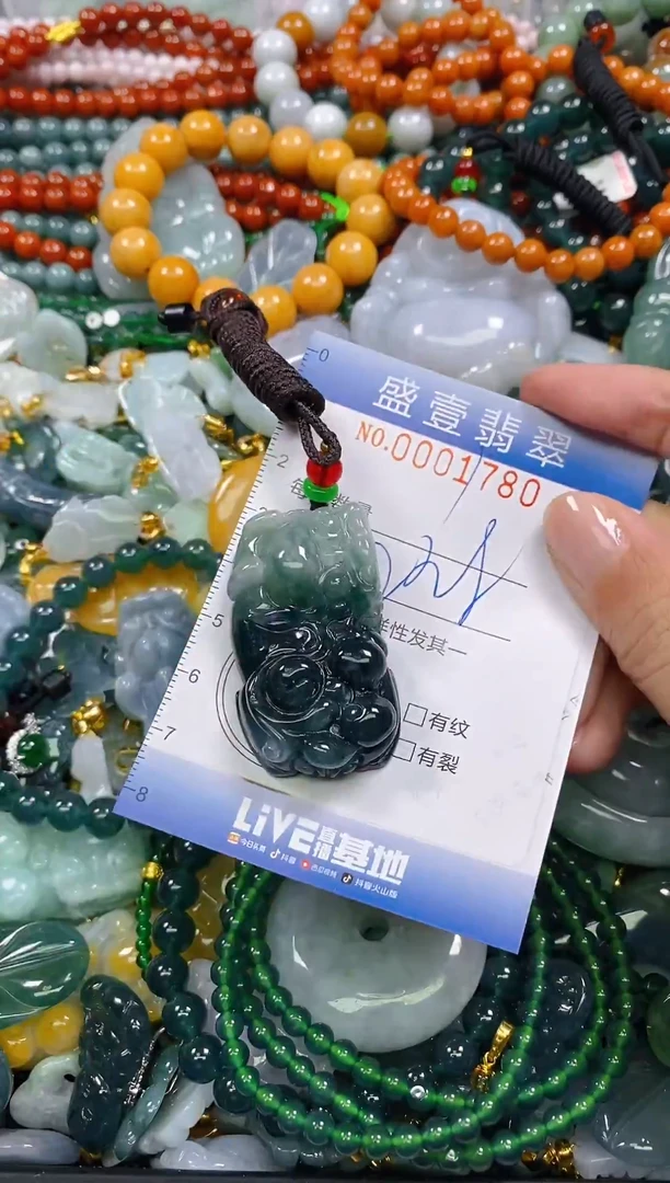 颈饰未镶嵌翡翠闪购0001780