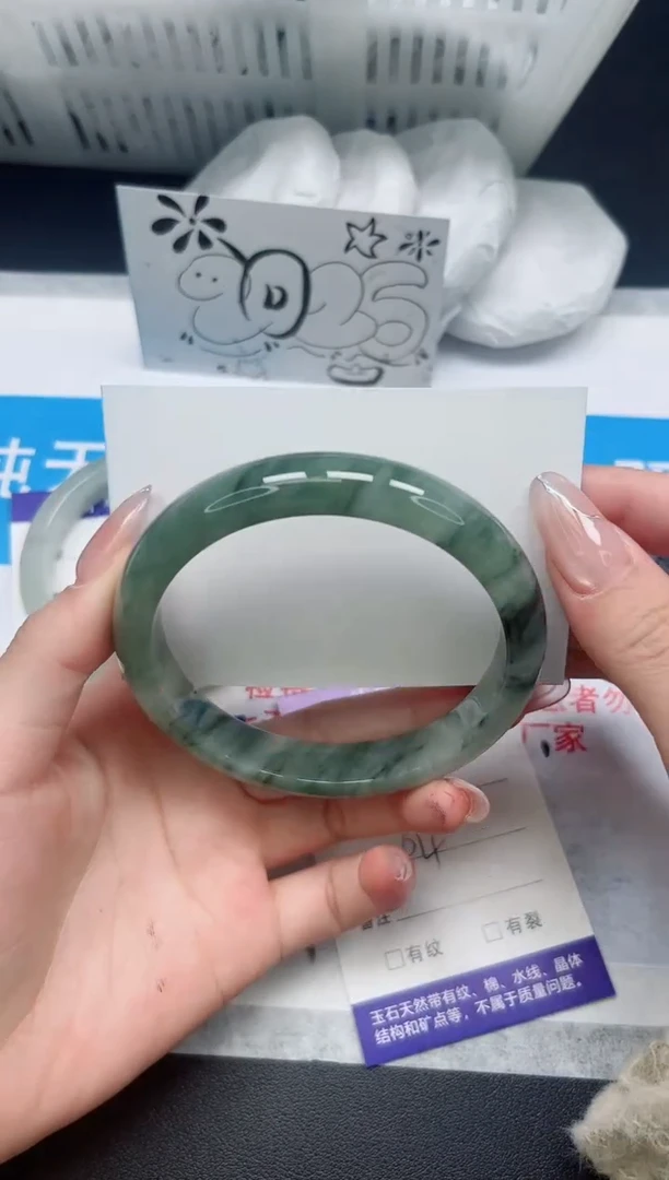 【闪购商品】石英质玉手镯未镶嵌245