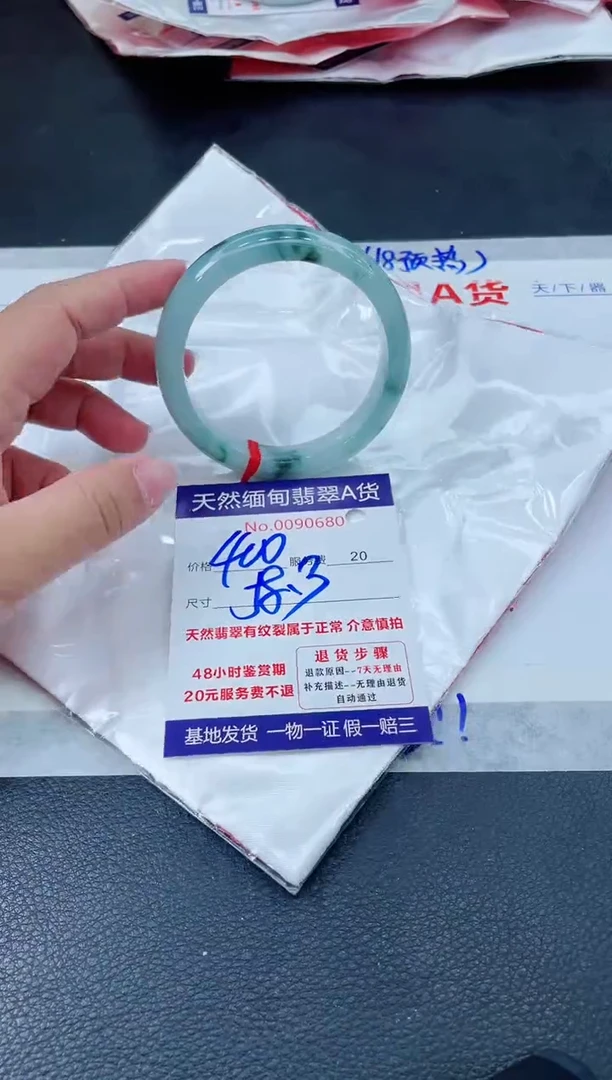 翡翠手镯未镶嵌66666666666