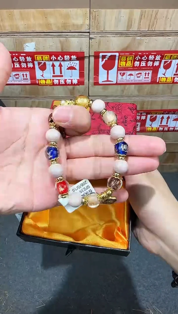 翎光合文玩精品手串-无礼盒-@@SP235