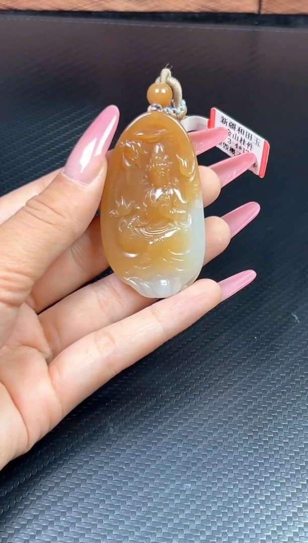 和田玉未镶嵌吊坠(赠链)且末金山微色差吊坠
