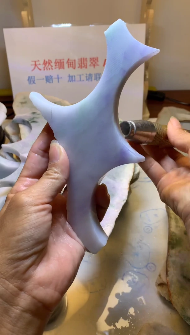 翡翠裸石翡翠裸石