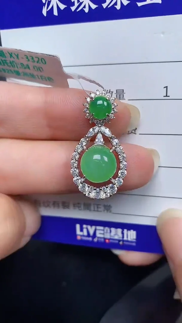 银S925镶嵌戒指翡翠4600