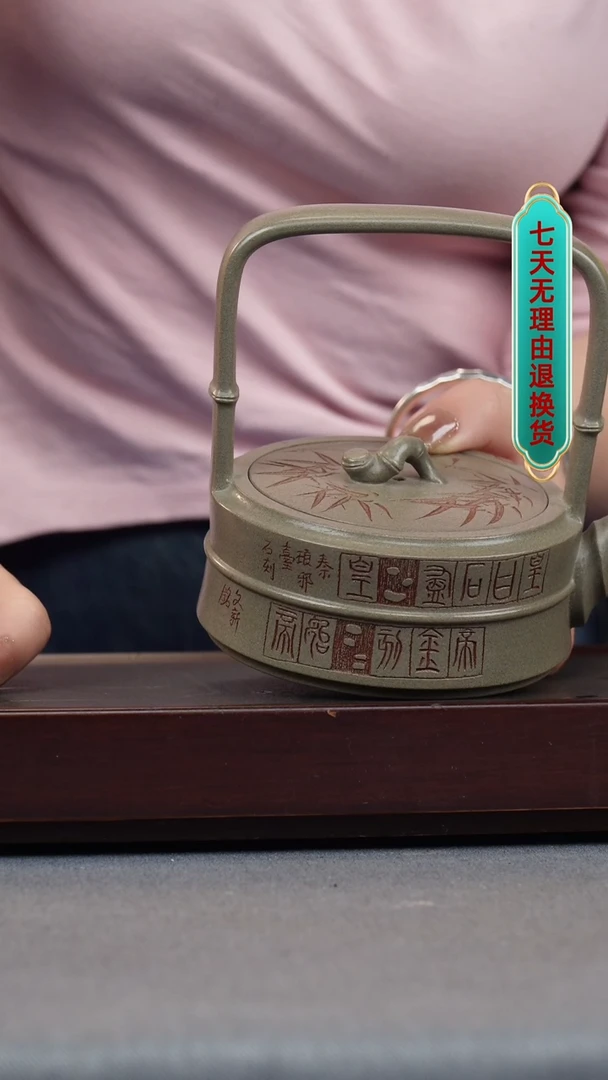 【闪购商品】紫砂茶壶蟹壳青 竹节提梁