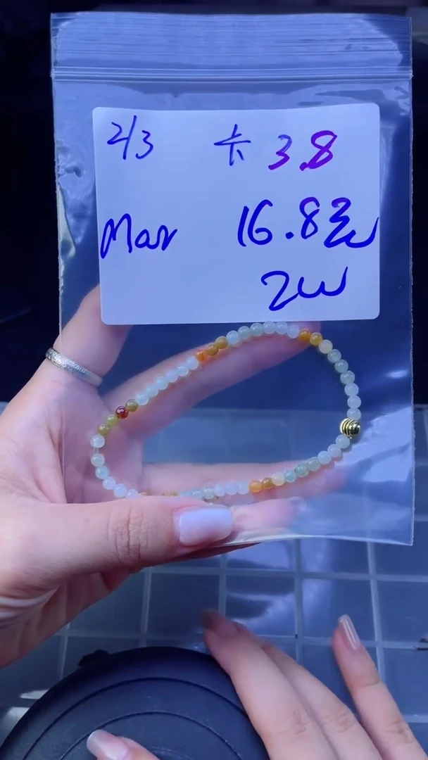 【闪购商品】定制翡翠未镶嵌珠串