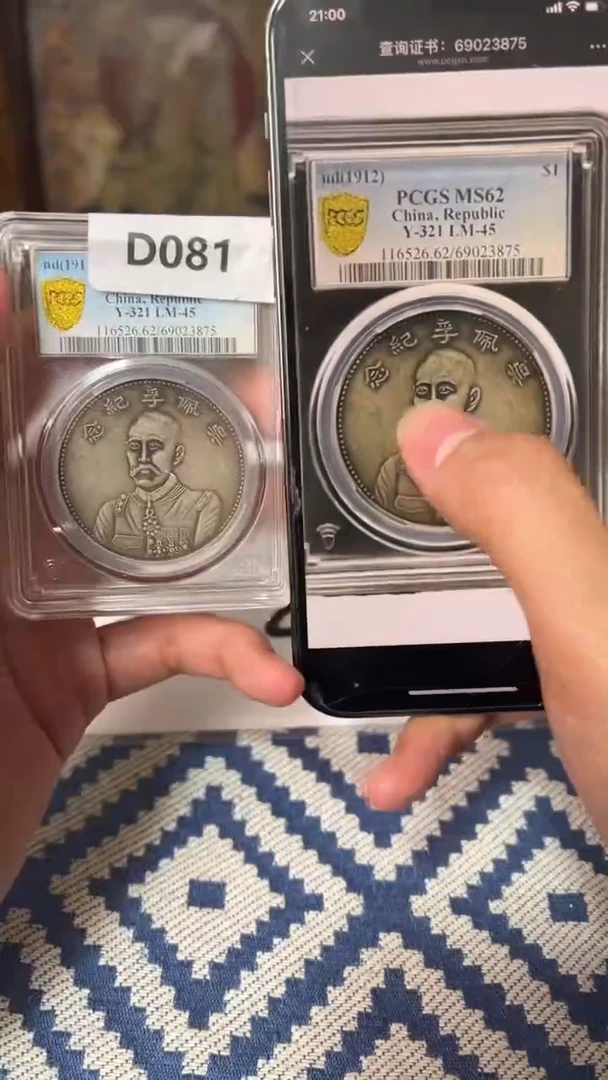 【博古斋鉴赏】D081 一物一编号多样性发货复古工艺品摆件