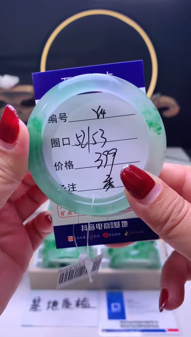 【闪购商品】石英质玉手镯未镶嵌【云如玉】-序号4