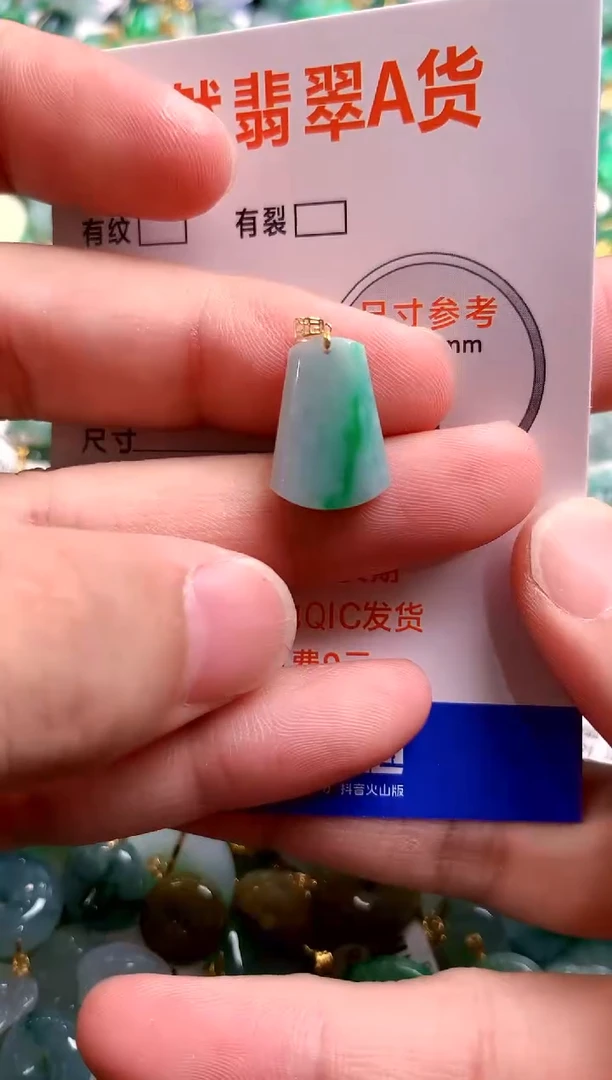 颈饰18K金镶嵌翡翠0265027791