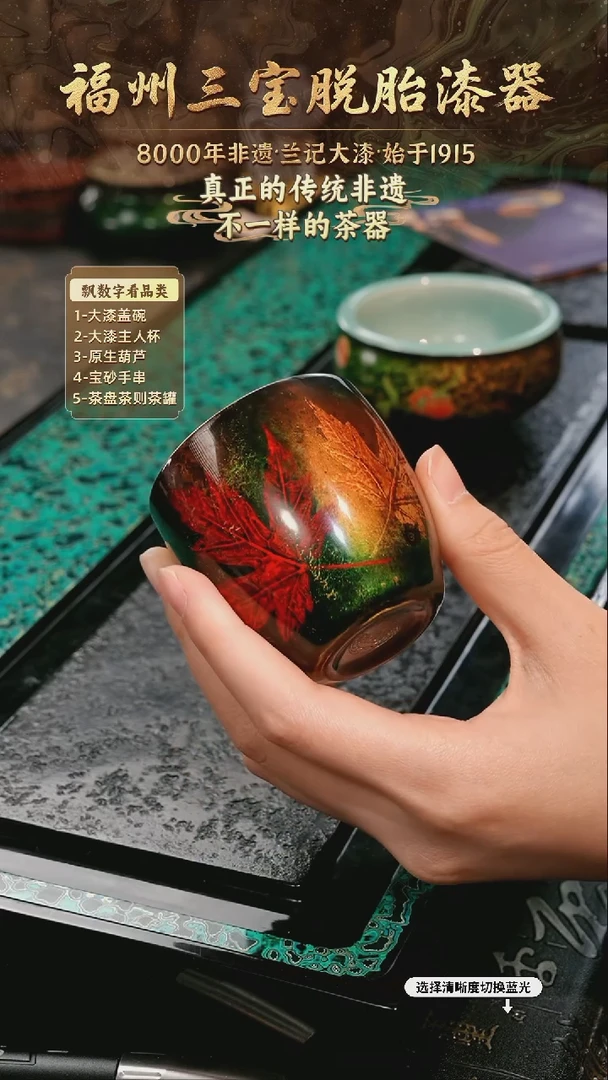 兰记手工漆器-一物一拍 以商品图片为主