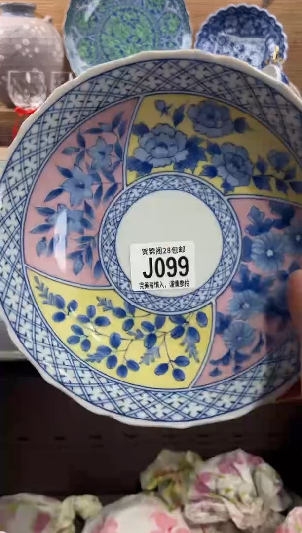 瓷片芳****)      J099