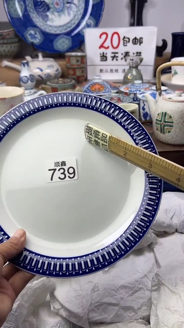 用****3顺鑫工艺品店闪购