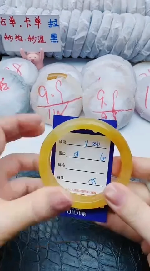 未镶嵌手镯石英质玉y24+59-60