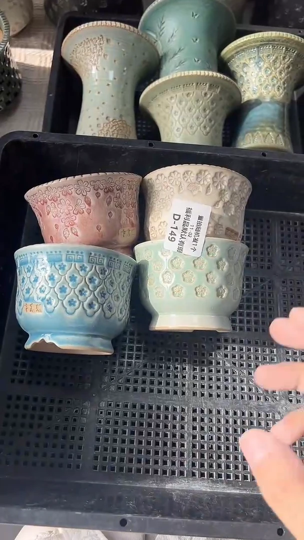 七里烧默认瑕11－2－149－4个