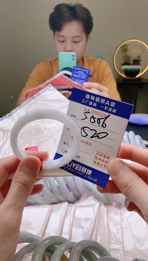 翡翠手镯未镶嵌AAAAAAAAAAA