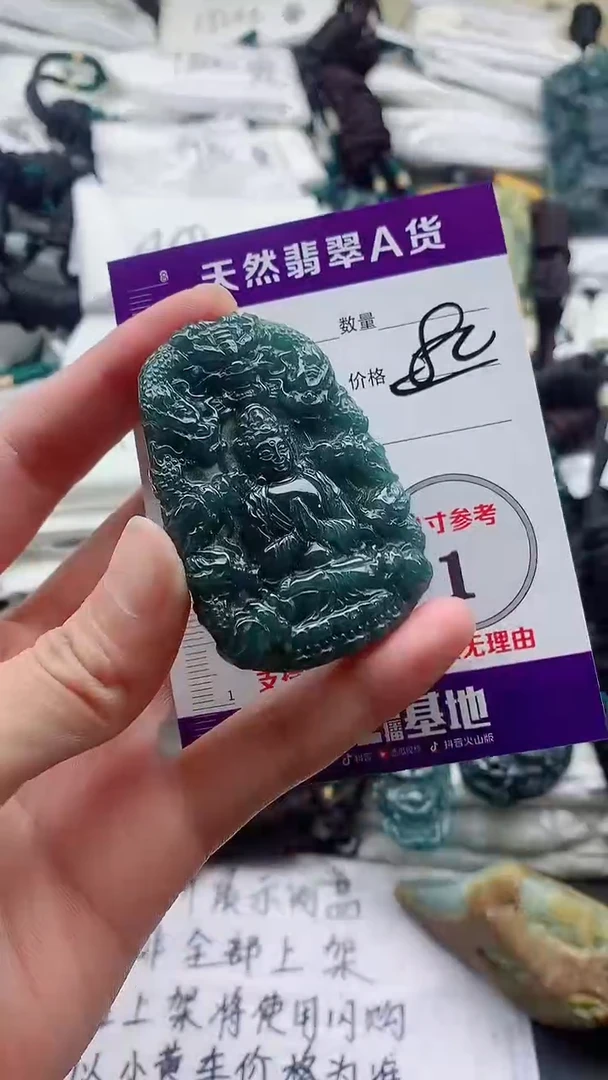 颈饰未镶嵌翡翠8888888888
