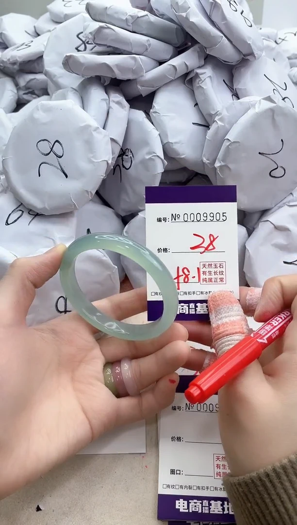 【闪购商品】玛瑙/玉髓手镯未镶嵌9905