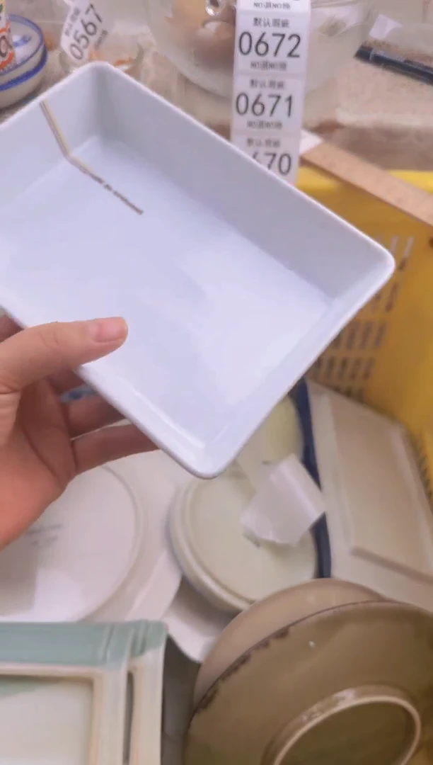 666默认微瑕，满20包邮。