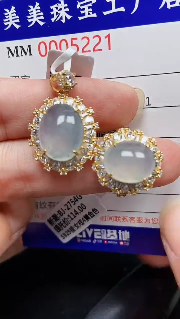 颈饰银S925镶嵌翡翠5221